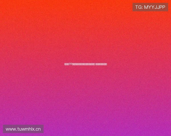 张伟丽PP体育现场直播免费全程高清观看解析 赛场亮点精彩纷呈 张伟丽PP体育现场直播免费全程高清观看解析 赛场亮点精彩纷呈